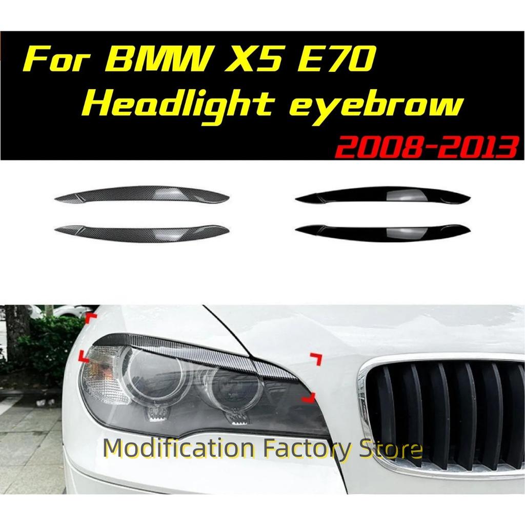 Paire Sourcils de Phare Paupières de Phare Style Maléfique Autocollants Aspect Carbone/Noir Brillant Pour BMW X5 E70 2008-2013