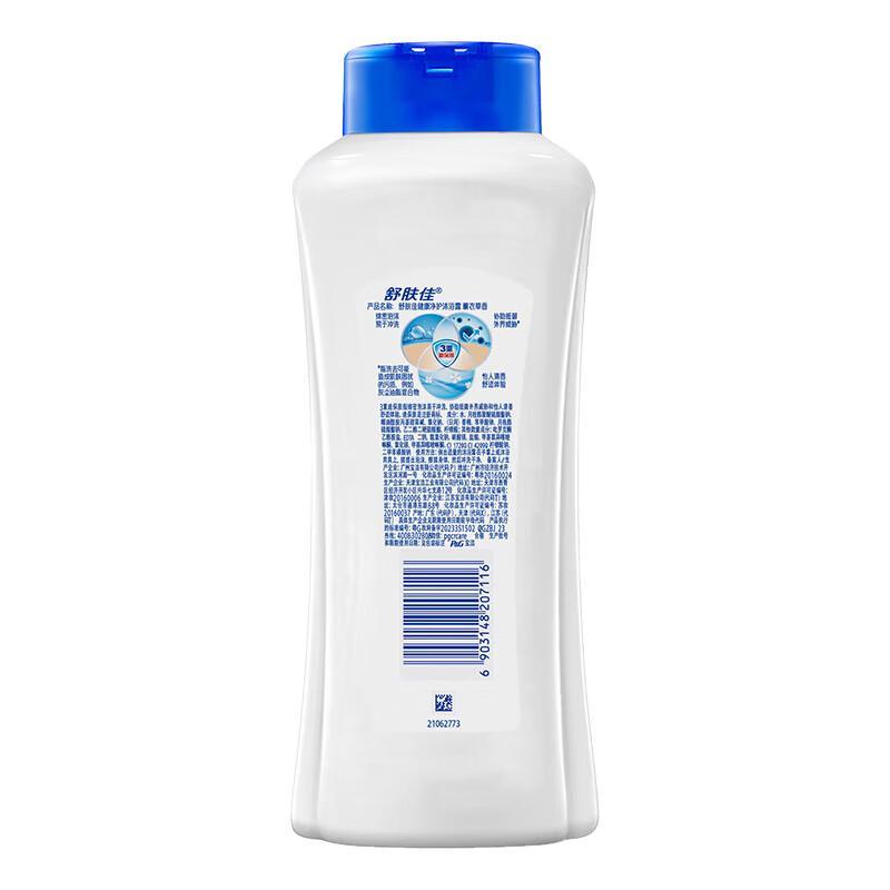 Safeguard Lavender Scent Body Wash