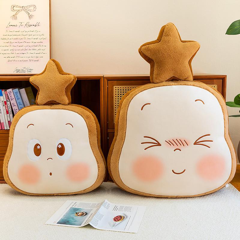 Twinkle Twinkle Toast Pillow Plush Toy For Office Nap Support And Gift For Women