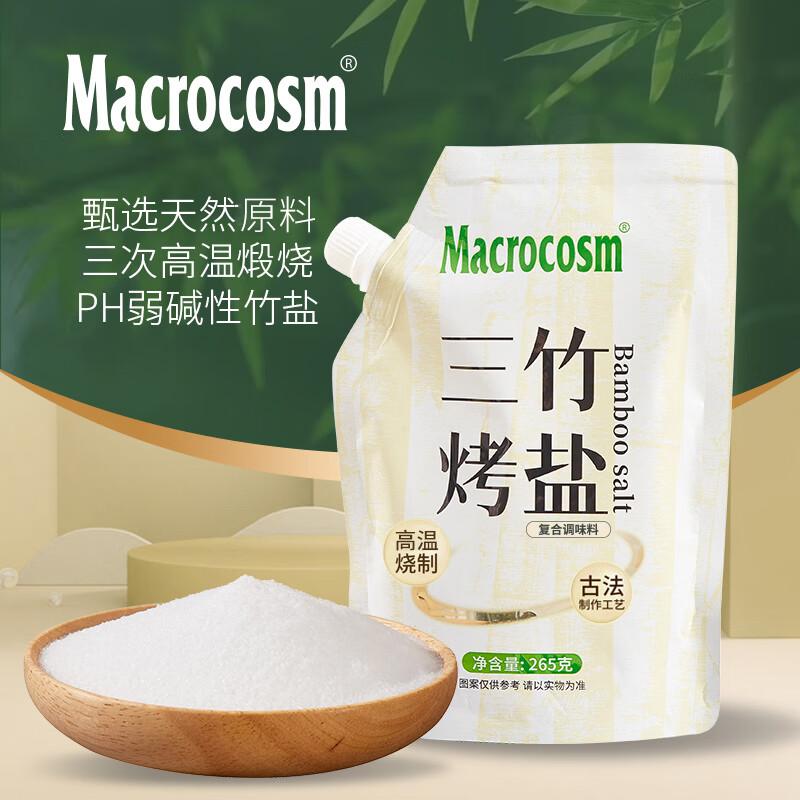Macrocosm Specialty Edible Salts Collection