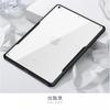 Transparent Full-Body Shockproof Case IPad Pro 11 Inch With Corner Air Cushion Lanyard Hole