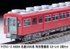 Micro Ace N Gauge Meitetsu 5500 Series Scarlet Set Model Train A6064 (Pre-Special Maintenance) 2-Car