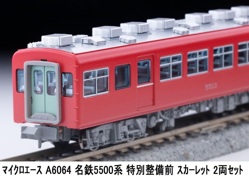 Micro Ace N Gauge Meitetsu 5500 Series Scarlet Set Model Train A6064 (Pre-Special Maintenance) 2-Car