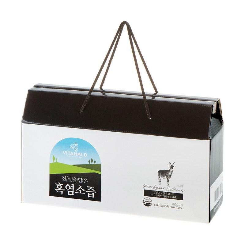 Vitahalo sincere black goat juice 30 packets, 2.1L, 1 unit