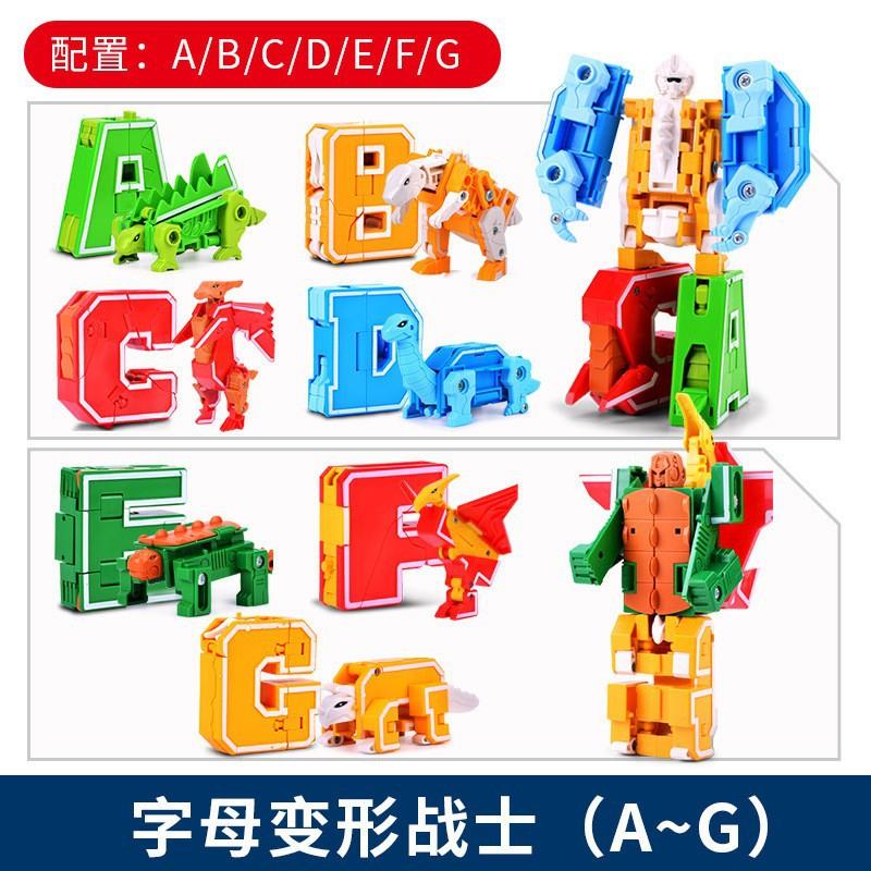 

Early Education Letter Deformation Dinosaur, Children S Deformation Toy Robot Team Building Block