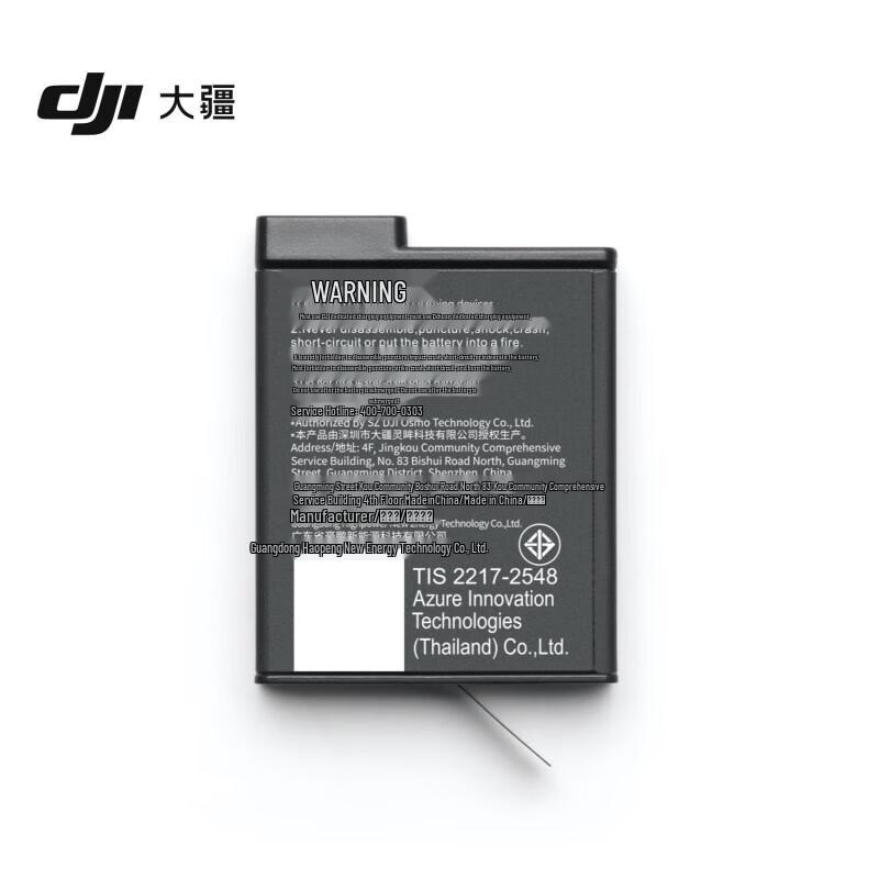 DJI Osmo Action 1950mAh Enhanced Endurance Battery