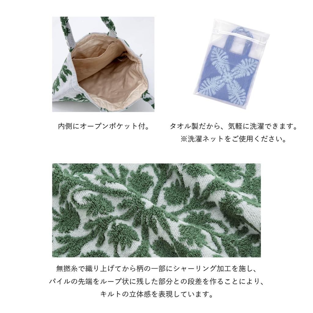 [Cathy Mum Island Style] No Hair Series 23903003 Tote Bag, Women's, 23903003F, Gray [F], Moonlight Blue, Approx. 32cm W X 32cm H X 1cm D