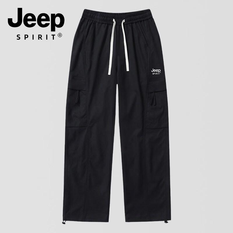 JEEP SPIRIT Men's Ice Silk Loose Straight-Leg Casual Pants