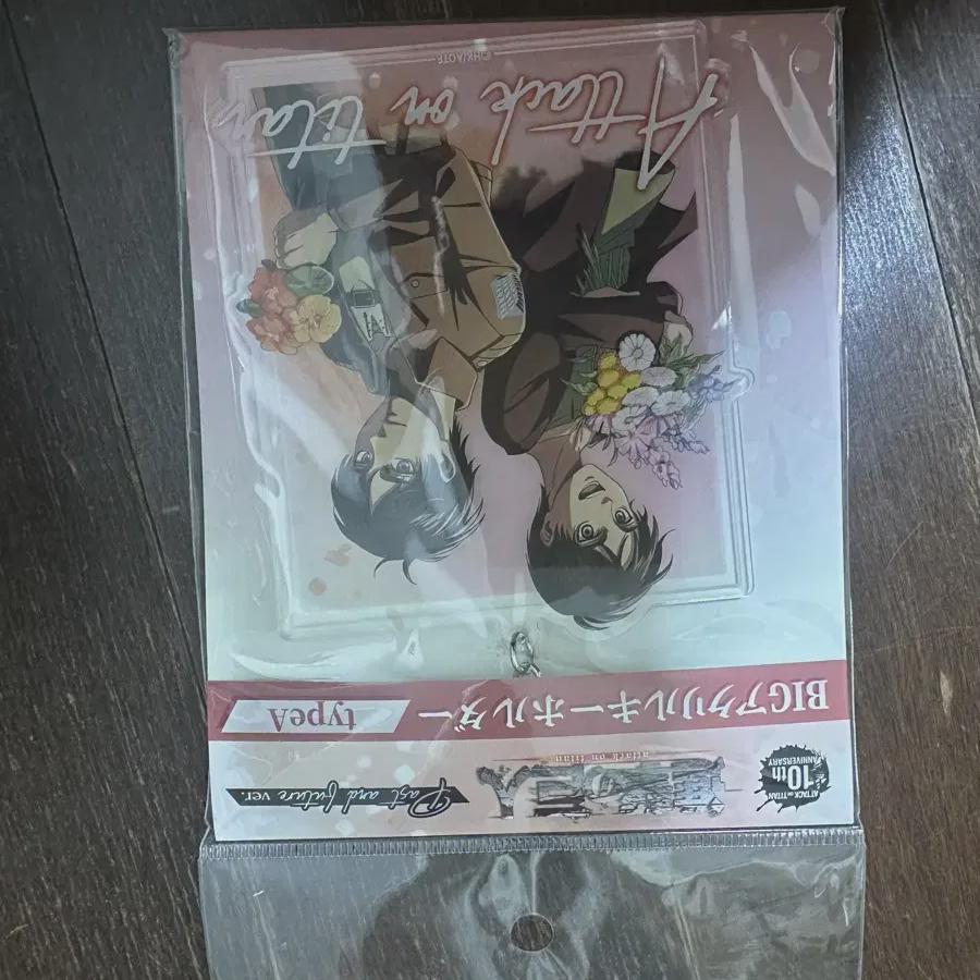 Assault Eren Acrylic Keyring