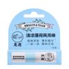 Longhu Cooling Mint Refreshing Inhaler Stick