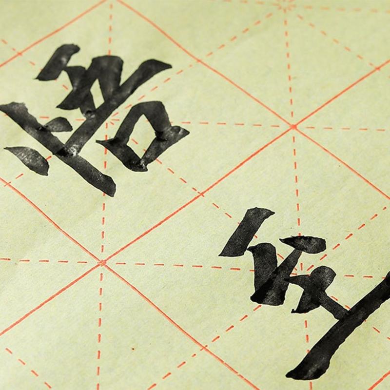 Xuan Papier Papier Chinesisches Kalligraphiepapier Maobian Papier mit Gittern zum Üben Chinesische Japanische Kalligraphie