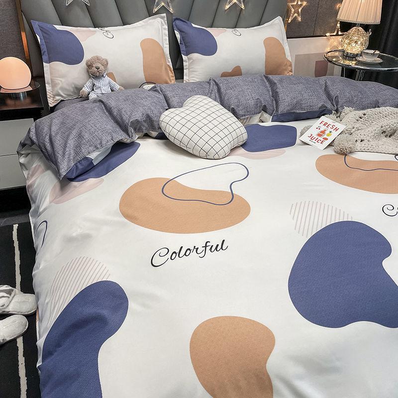 Simple Bedding Four-piece Set Single Double Light Luxury Trendy Home Student Dormitory Bedding