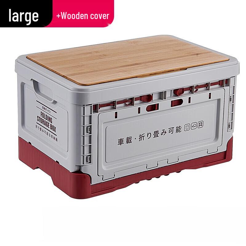 ZISIZ Folding Car Trunk & Camping Storage Box