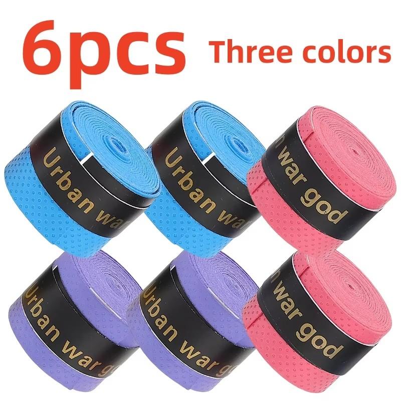 PU Absorbent Anti-Slip Grip Strap for Tennis Badminton Racket Fishing Rod Bicycle Handlebar Sport Accessory  Protective Features