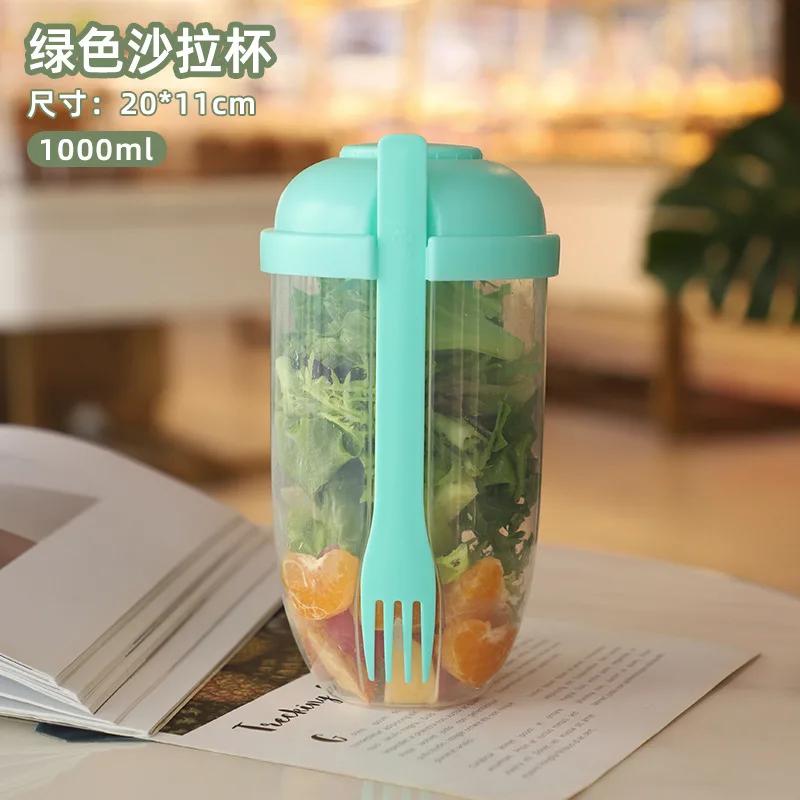 

3 в 1 Портативный контейнер для салата в форме бутылки, миска для салата Бенто на обед, салатница с вилкой, миска для посуды, молочная чашка, тарелка 1000ml зелёный