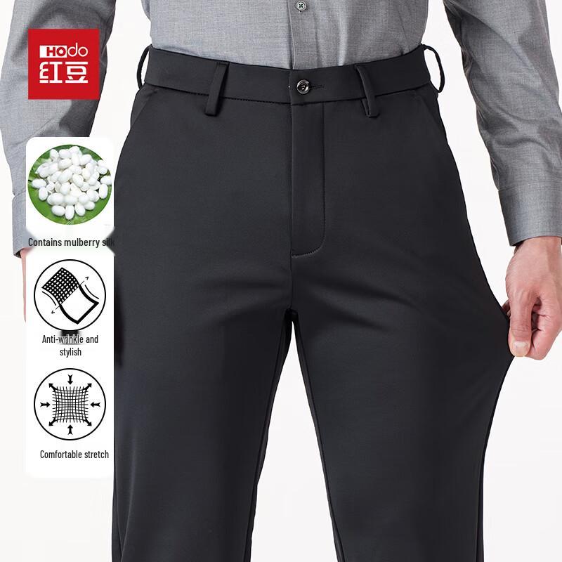 Men's Mulberry Silk Blend Stretch Anti-Wrinkle Straight-Leg Trousers