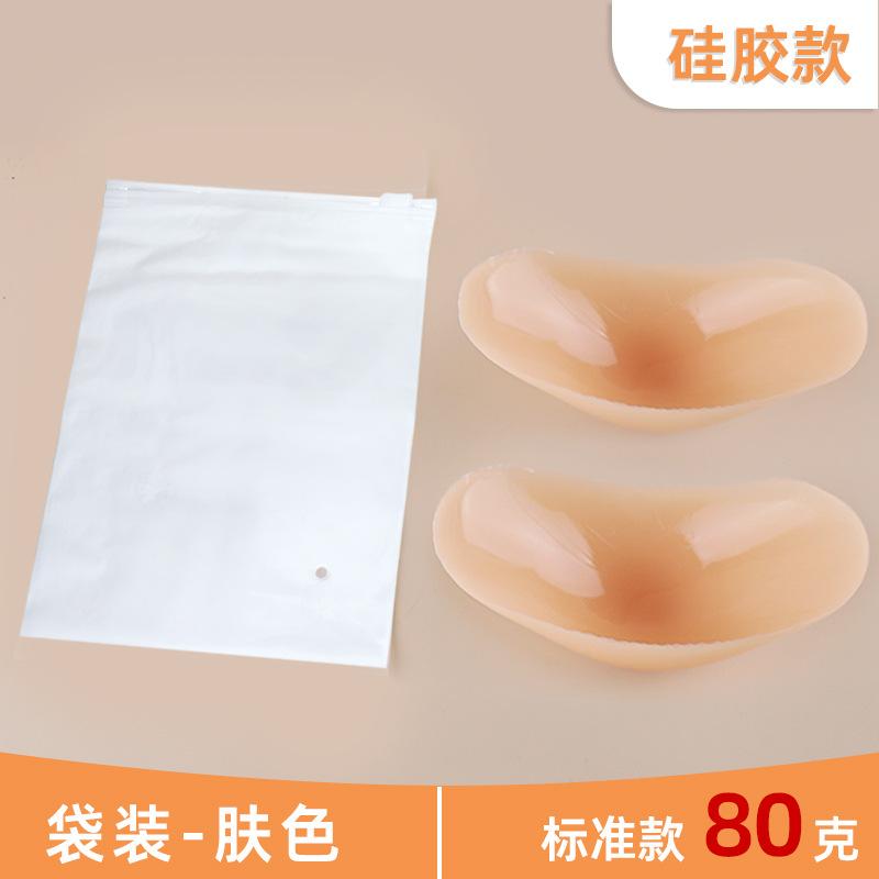 1 Paire d'Épaulettes en Silicone Qui Se Transforment Instantanément en Épaules à Angle Droit, Invisibles, Amovibles et Réutilisables