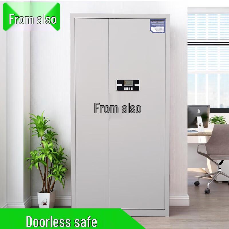 Congye Drawerless Electronic Security Cabinet