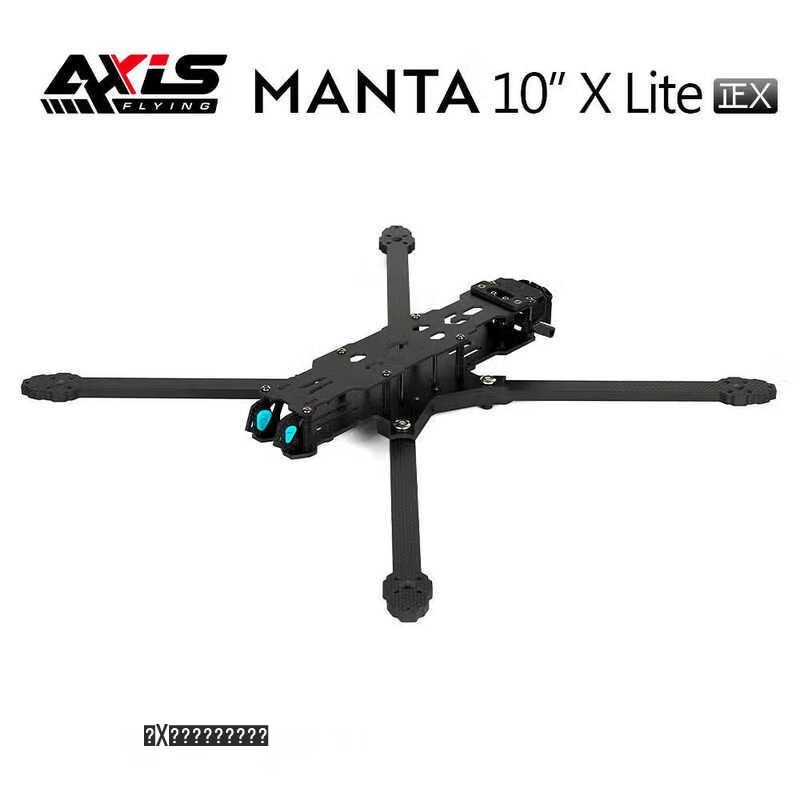 

AXISFLYING MANTA 10 FPV Long-Range Frame Kit