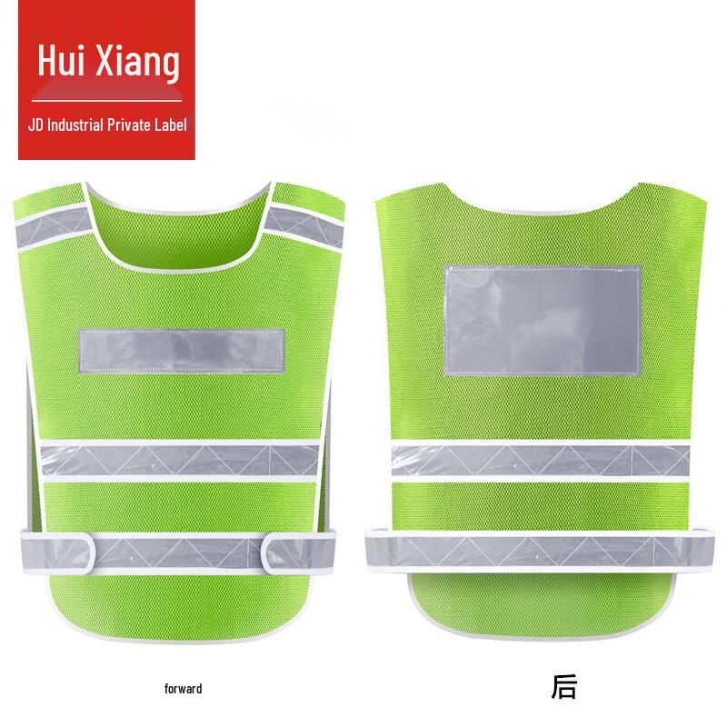 High-Visibility Reflective Safety Vest жёлтый