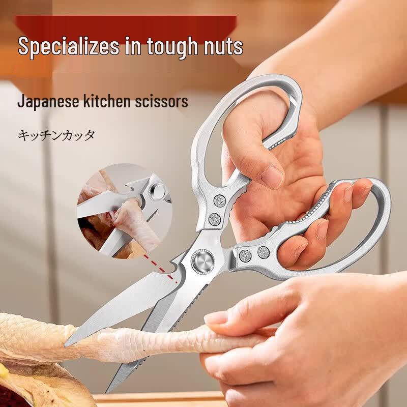 Japanese Heavy-Duty Kitchen Shears