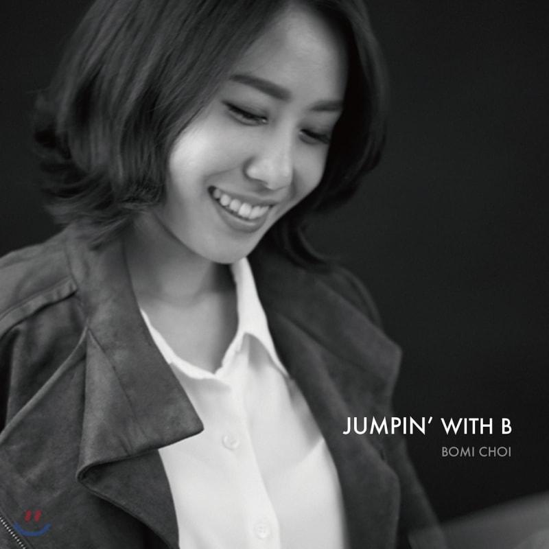Choi Bo-mi 2nd Album - Jumpin' With B