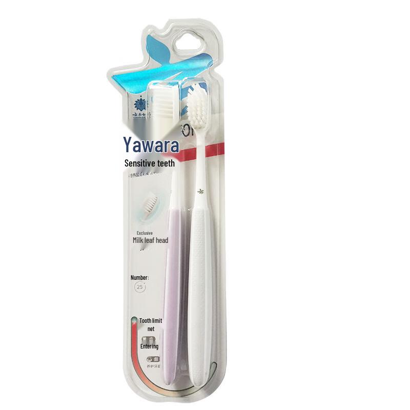 

Jin Kou Jian 2S Feather-Touch Gum Care Toothbrush