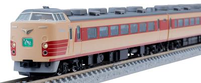 TOMIX N-målestokk JNR 183 1000-serie Basissett 98799 Jernbanemodell Tog
