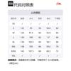 Li Ning Badfive Down Jacket Men's Black AYMS113-2