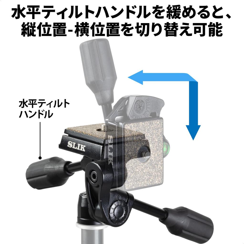 SLIK head E BK N 3WAY type 206386 SH-704