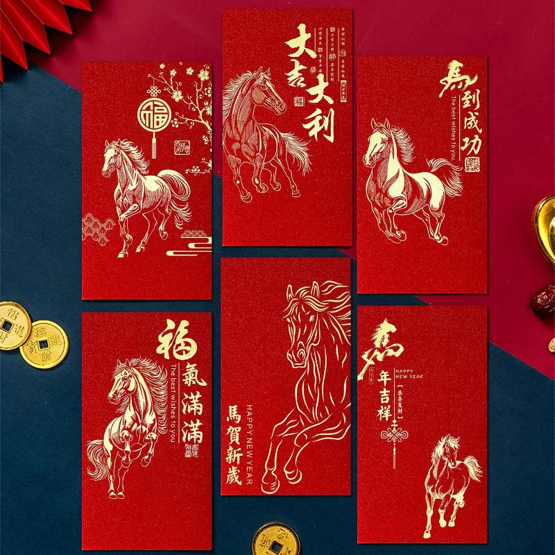 6 Pcs 2026 New Year Red Envelope Chinese Spring Festival Lucky Red Envelopes Money Pocket Supplies Year Of The Horse Lunar Year