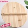 Solid Fir Wood Square Pot Lid for Large Wok or Water Tank