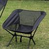 Portable Outdoor Folding Moon Chair