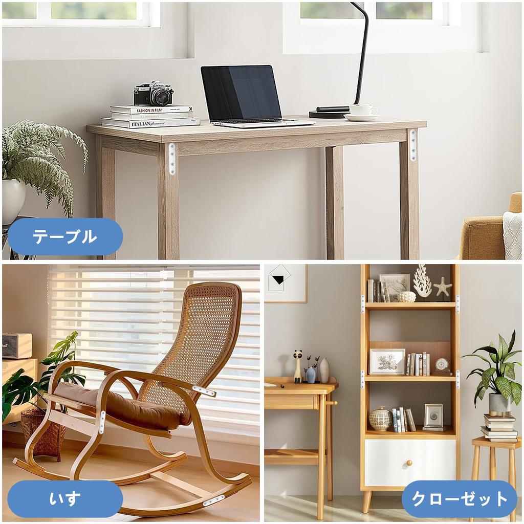 Metal Fitting, Furniture Fixing Plate, Joint Hardware, I-Shaped Fittings, 3.8 X 0.6 Inches (96