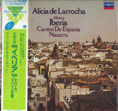LP Record ALICIA DE LARROCHA - Albeniz: Suite Iberia, Complete, Et L30C22067 LONDON Japan Obi Classical Used