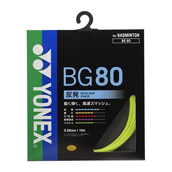 Струны для бадминтона YONEX Micron 80 (0,68 мм) BG80 Желтый
