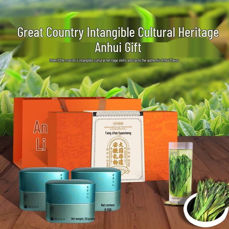 Anhui Huangshan Taiping Houkui Green Tea Gift Box
