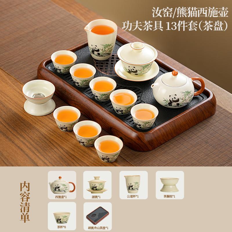 Guofeng Mengqu Ru Kiln Panda Tea Set Chinese Set Home Office Kung Fu Tea Ware Business Advanced