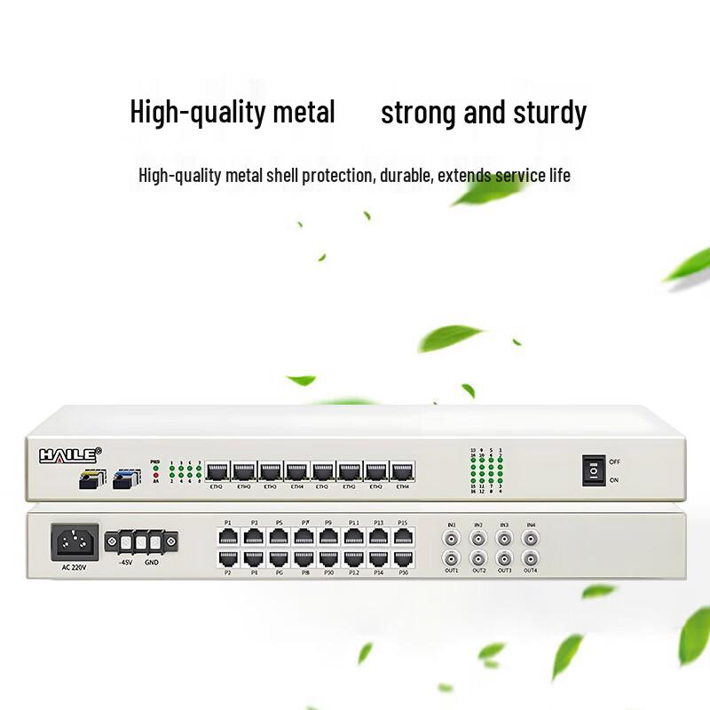 HAILE PCM Integrated Optical Terminal Unit
