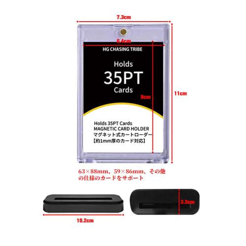 HG CHASING TRIBE Magnetic Card Loader, 12 Loaders + 12 Stands Set, 35pt Trading Cards, UV Protection, Magnetic Holder, Card Protection, Storage, Tradi