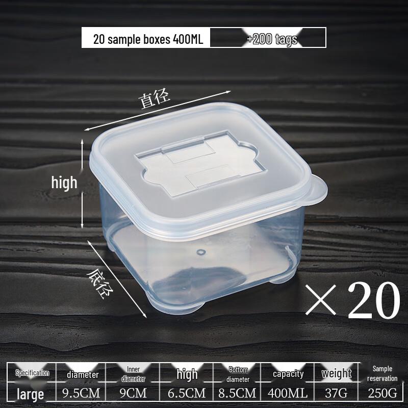 Food Sample and Storage Box