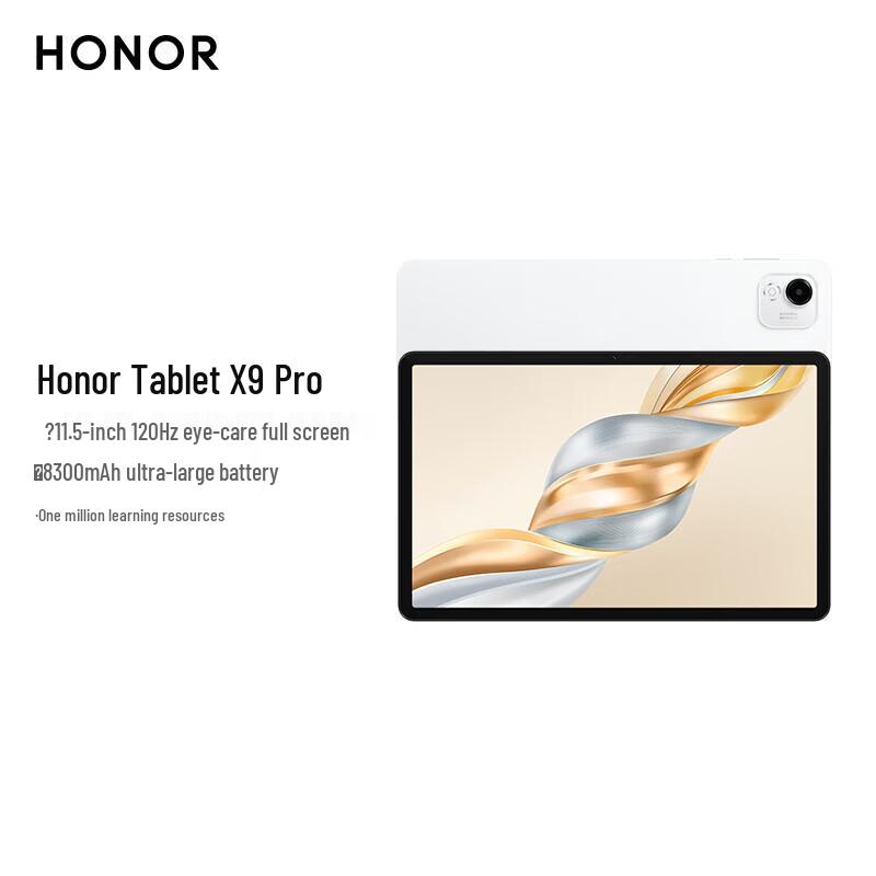 

Honor Pad X9 Pro 11.5-inch Tablet (CN version)