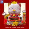 Chinese Style Divine Beast Building Blocks Assembled Children's Educational Toys Lucky Cat Koi Living Room Room Decoration Gifts