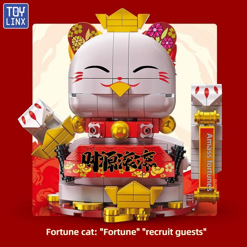 Chinese Style Divine Beast Building Blocks Assembled Children's Educational Toys Lucky Cat Koi Living Room Room Decoration Gifts