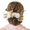 Bud Flower Hair Ornament - Hair-4B (White) - Suitable for Coming-of-Age Ceremony, Graduation Ceremony, Traditional Japanese Clothing (Kimono,