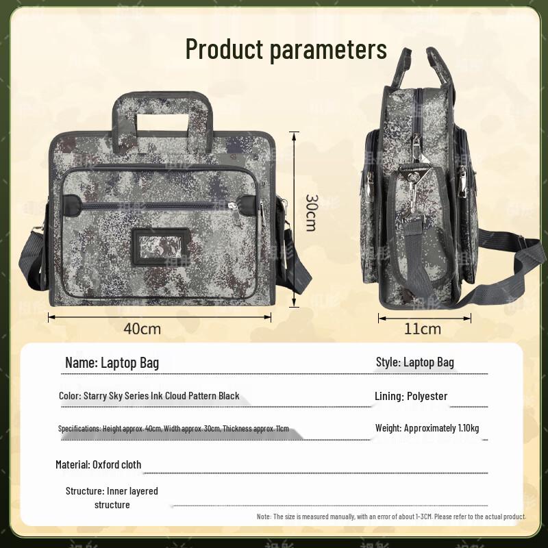Zutong Camouflage Laptop Briefcase & Shoulder Bag