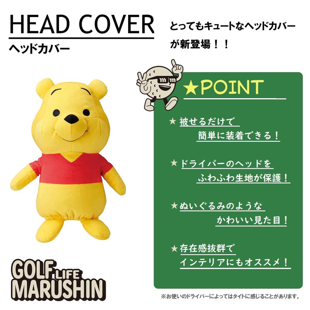 Marushin Cubrecabeza Disney Winnie the Pooh Cubierta Golf Personaje Peluche 2335047200 Pooh/Cabeza