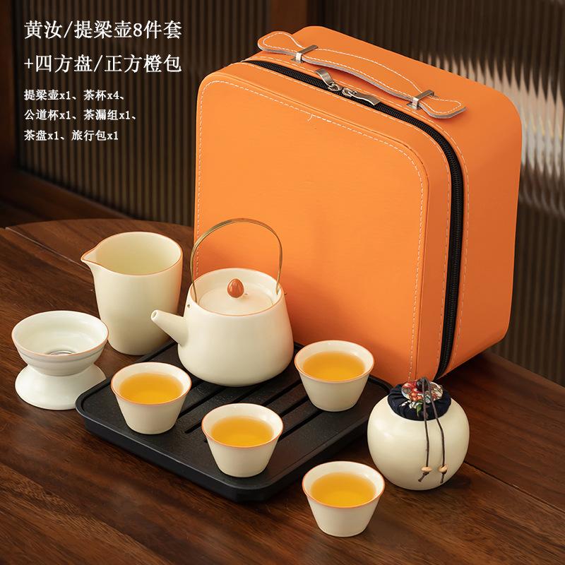Huang Ru Travel Tea Set Light Luxury Simple Portable Car Outdoor Camping Business Activities Companion