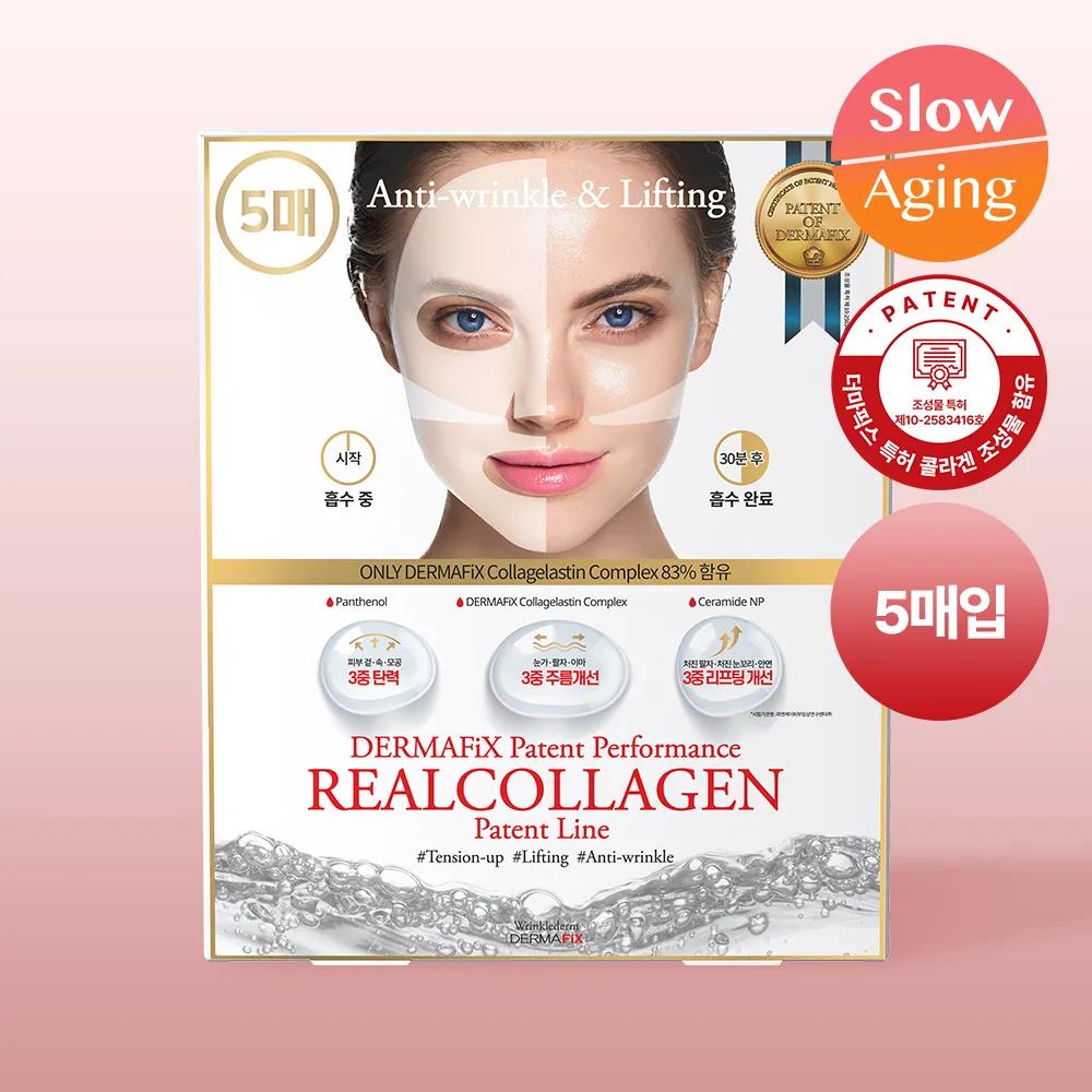 Dermafix Patent Performance Real Collagen Mask Sheet 5ea