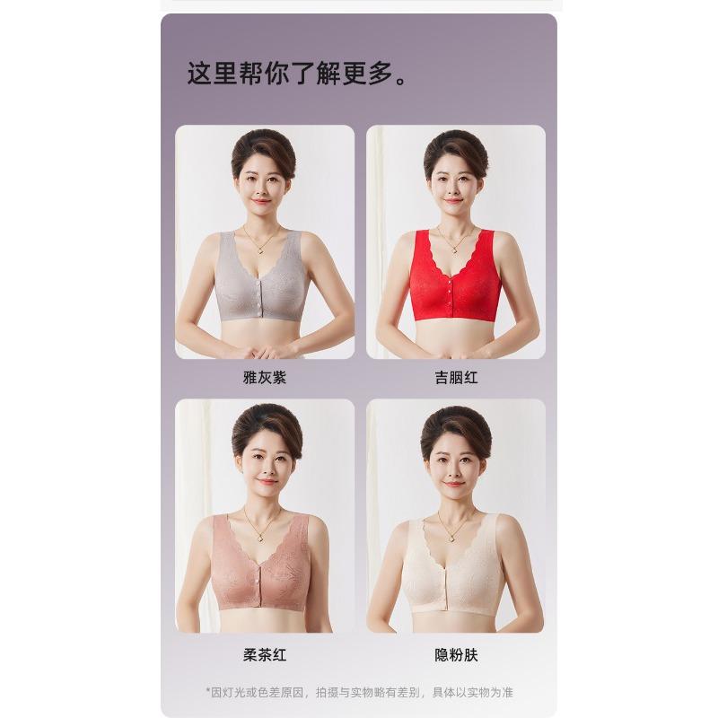 Women Middle Aged Elderly Thin Seamless No Steel Ring Front Buckle Vest Bra